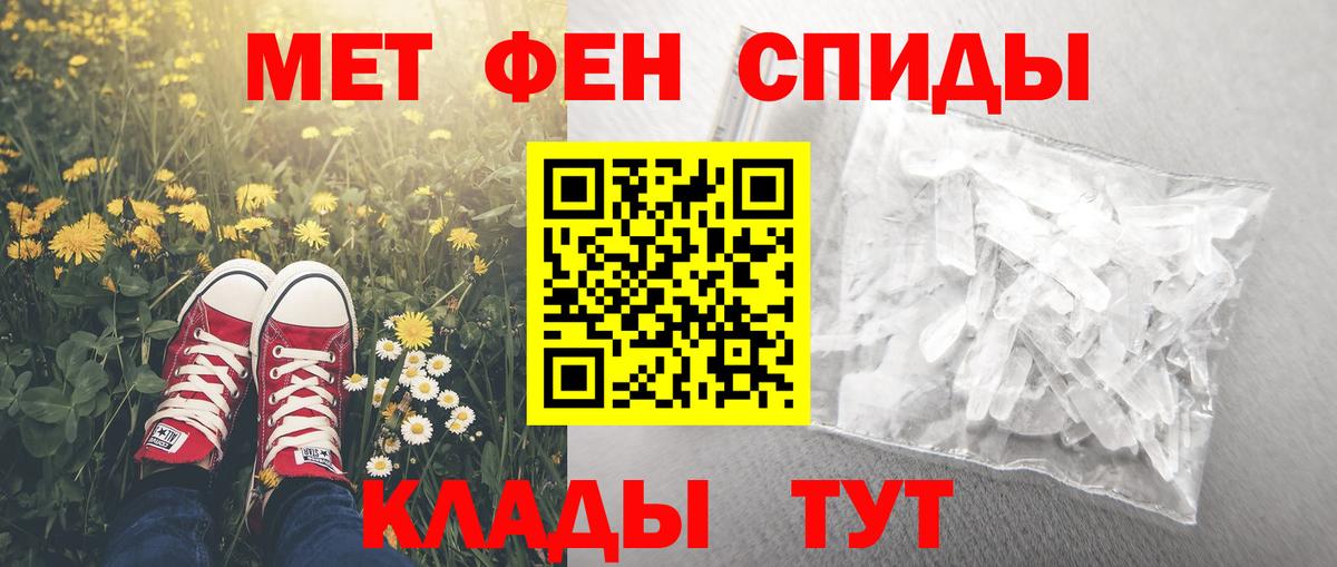 OMG как войти  АМФ  Вход с VPN  Амфетамин Premium  Ленинск-Кузнецкий 