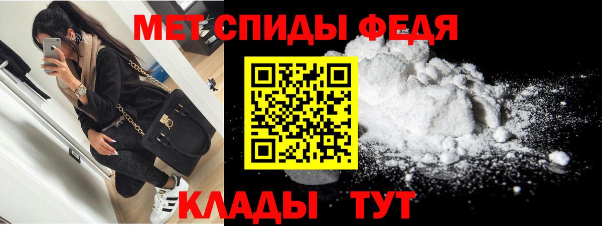 Amphetamine Premium Ленинск-Кузнецкий