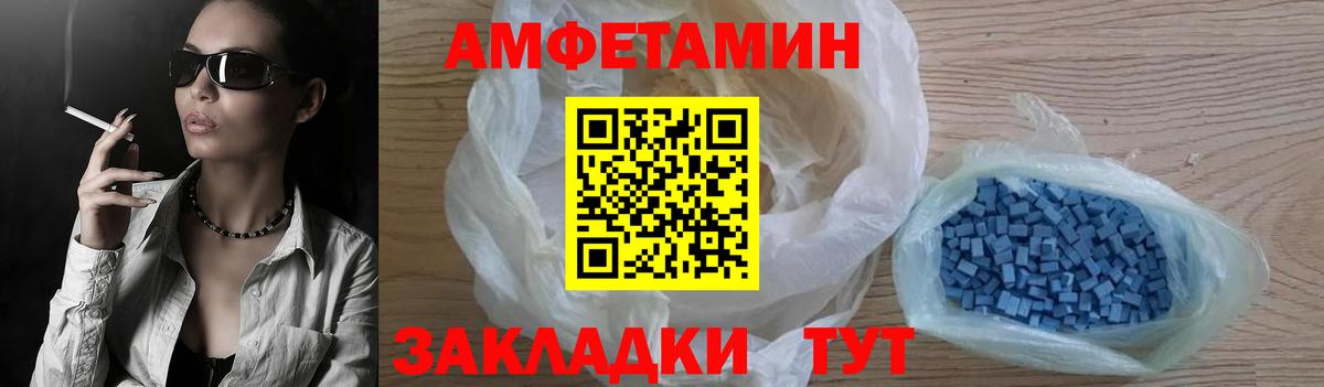 Альфа ПВП СОЛЬ кристаллы  ЭКСТАЗИ  МАРИХУАНА  Вход с VPN  ГАШИШ  Ленинск-Кузнецкий  Cocaine  Бошки Шишки  Меф МЯУ МЯУ  