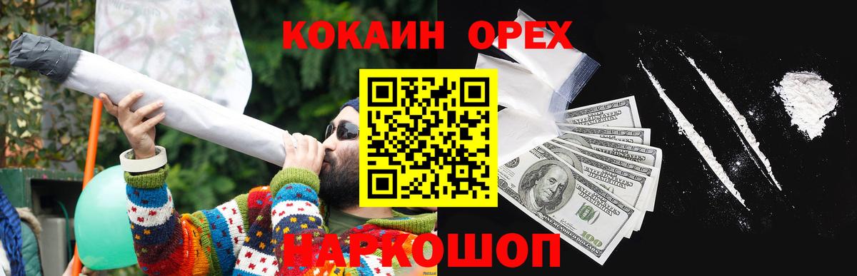 Ленинск-Кузнецкий  Кокаин Columbia  Вход с VPN 