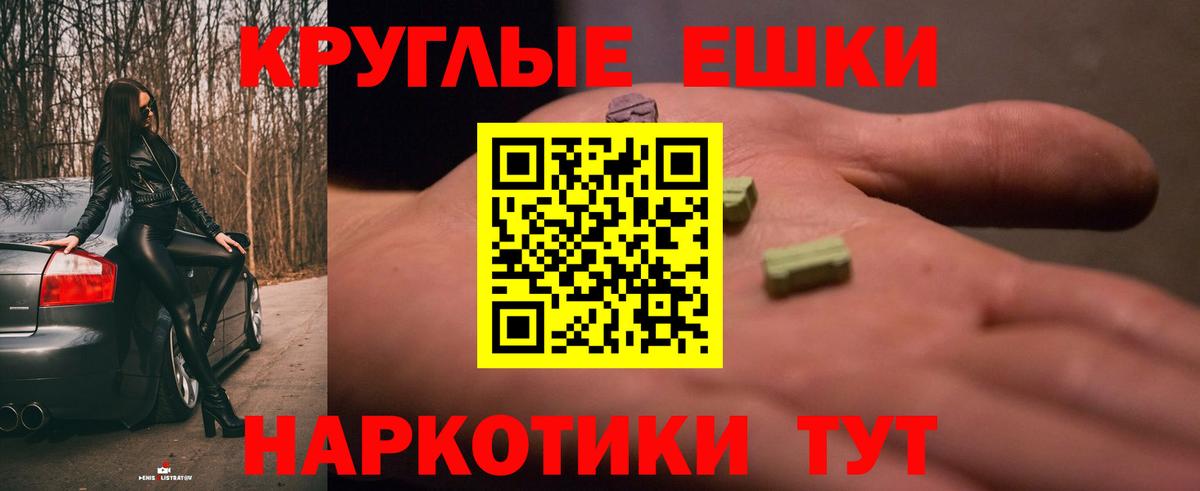 Ecstasy Philipp Plein Ленинск-Кузнецкий