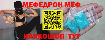 бошки Ирбит