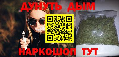 гашишное масло Изобильный