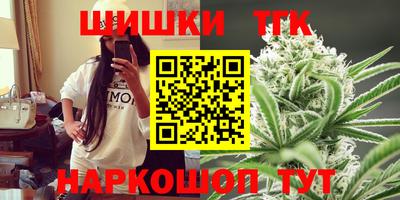 бошки Ирбит