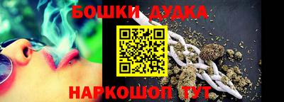 бошки Ирбит