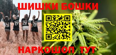 гашишное масло Изобильный