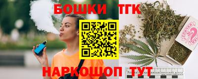 бошки Ирбит