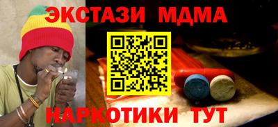 гашишное масло Изобильный