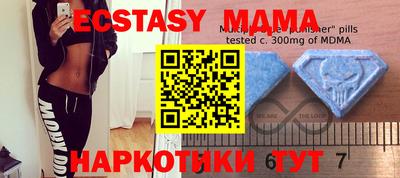 гашишное масло Изобильный