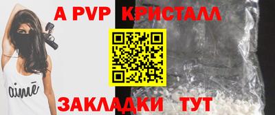 бошки Ирбит