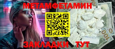 бошки Ирбит