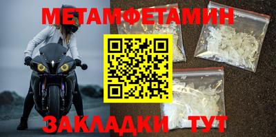 бошки Ирбит