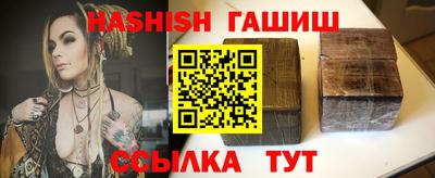 гашишное масло Изобильный