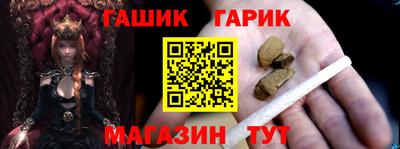 гашишное масло Изобильный