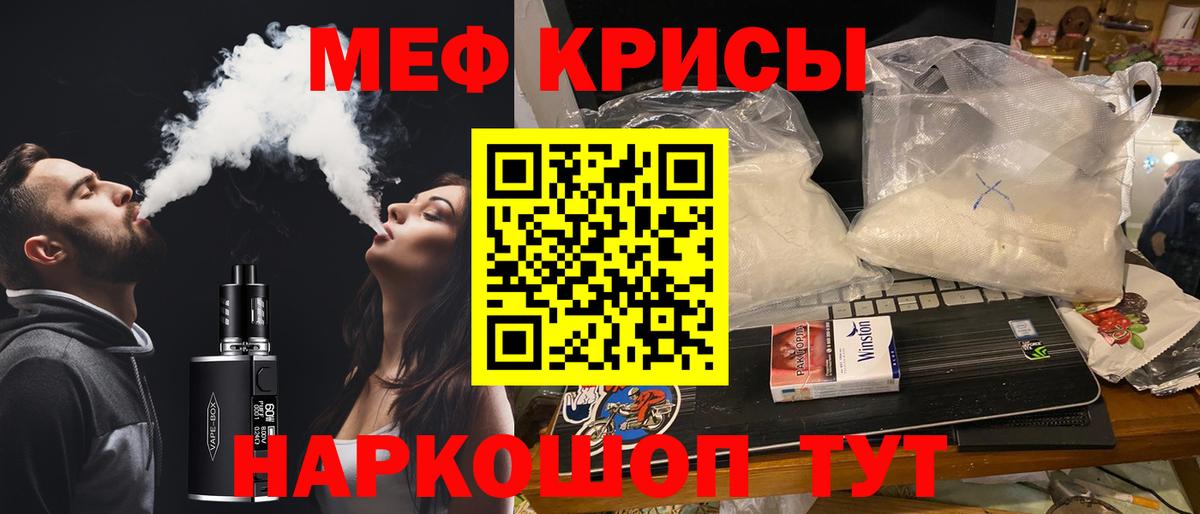  Cocaine Ленинск-Кузнецкий
