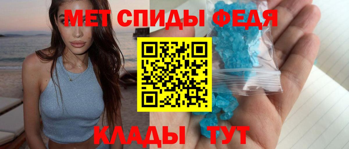 Метамфетамин витя Ленинск-Кузнецкий
