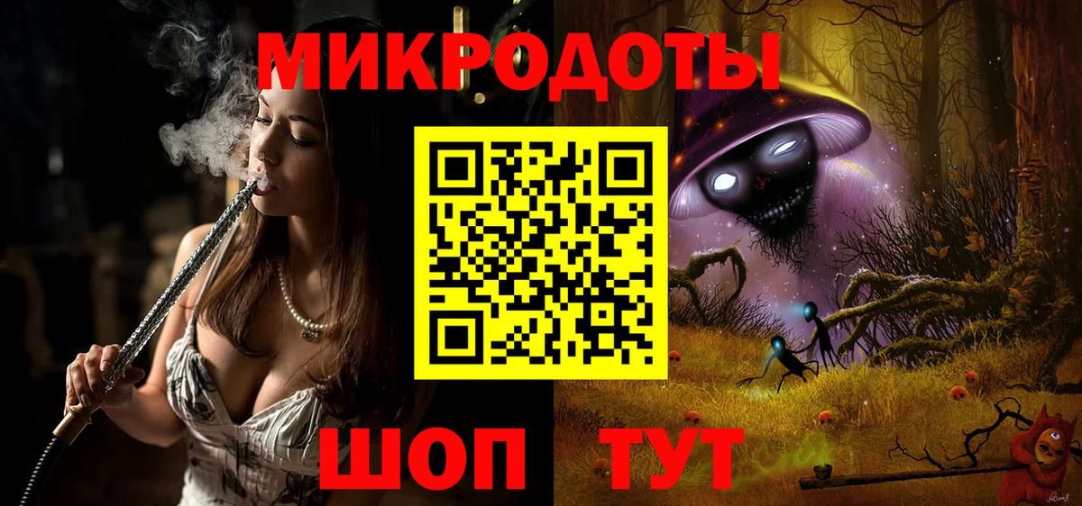Галлюциногенные грибы мицелий Ленинск-Кузнецкий