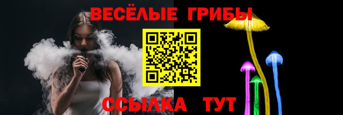 Галлюциногенные грибы ЛСД  Вход с VPN  Ленинск-Кузнецкий 