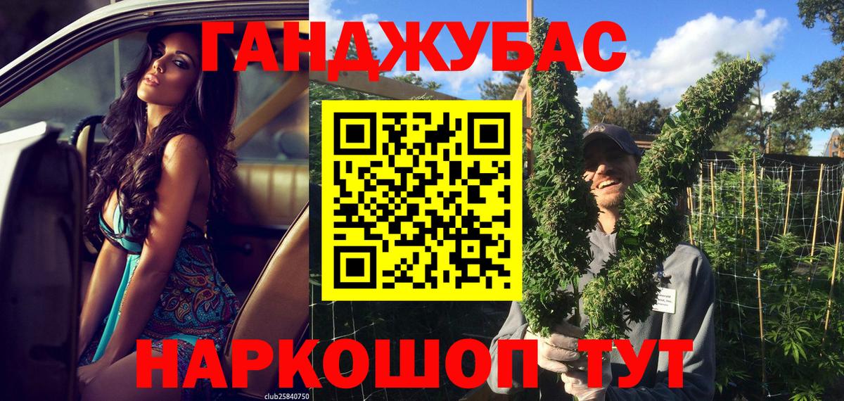 Марихуана SATIVA & INDICA  Бошки марихуана White Widow  Бошки марихуана Amnesia  Каннабис Amnesia  Вход с VPN  Ленинск-Кузнецкий 